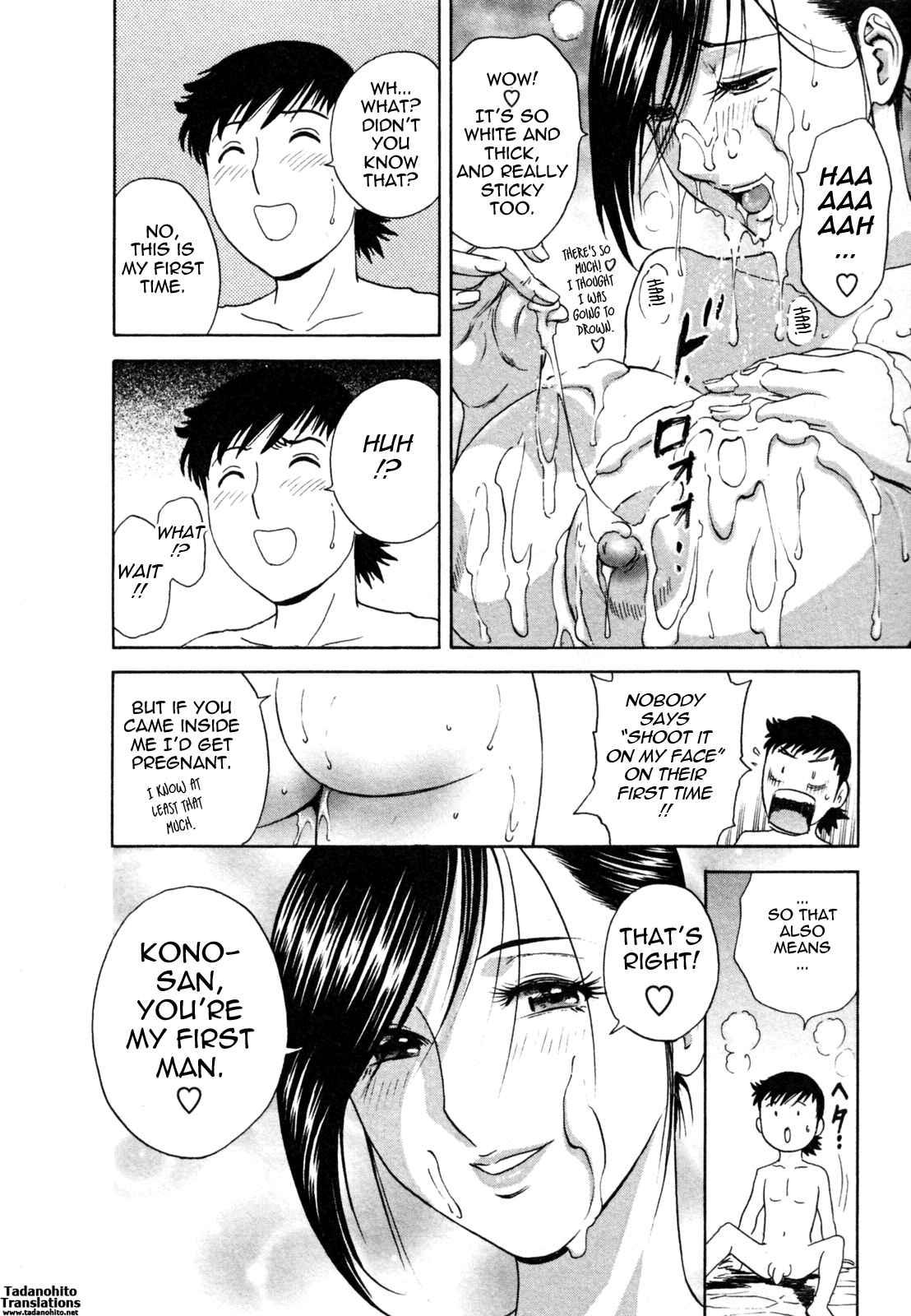 Boing Boing Onsen Chapter 1000 Page 107